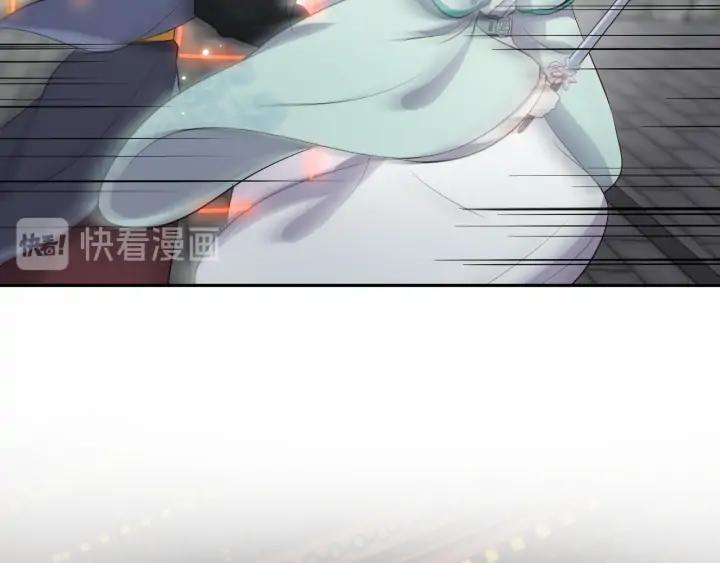 妖尊非要对我负责 - 第63话 灵力献祭？ - 第118张图