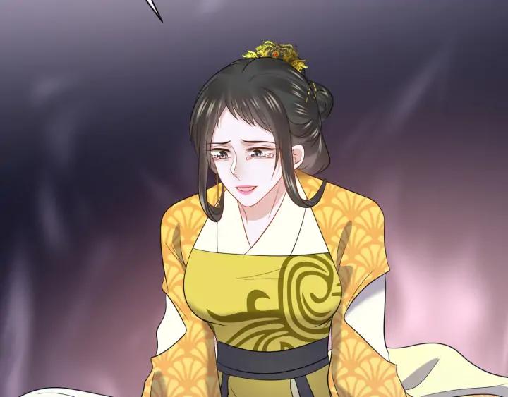 妖尊非要对我负责 - 第63话 灵力献祭？ - 第12张图