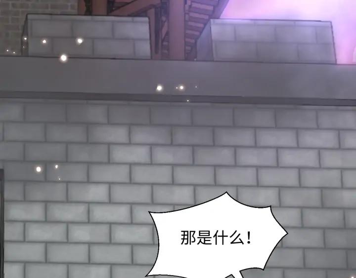 妖尊非要对我负责 - 第63话 灵力献祭？ - 第114张图