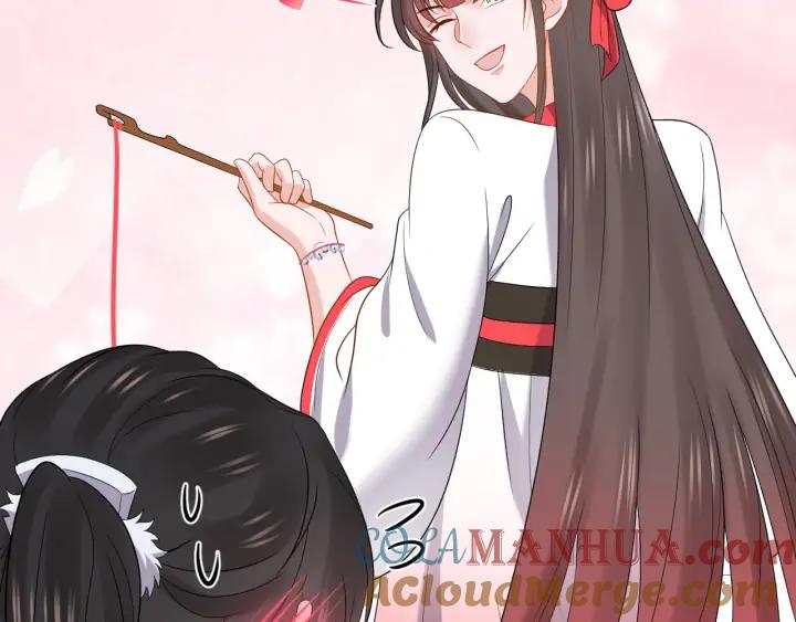 妖尊非要对我负责 - 第63话 灵力献祭？ - 第49张图