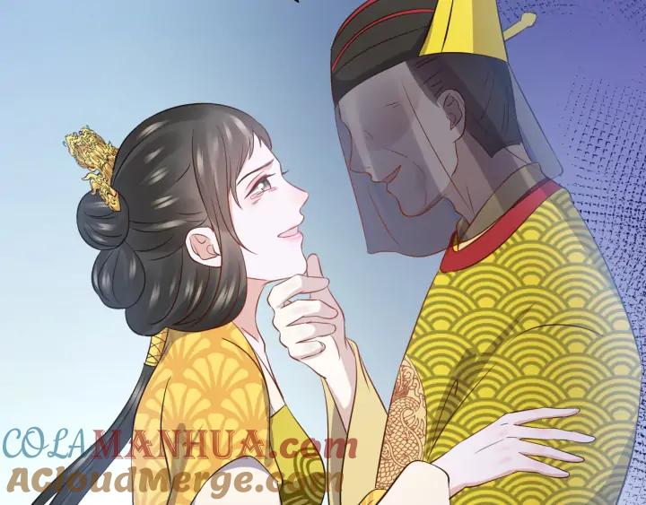 妖尊非要对我负责 - 第63话 灵力献祭？ - 第109张图