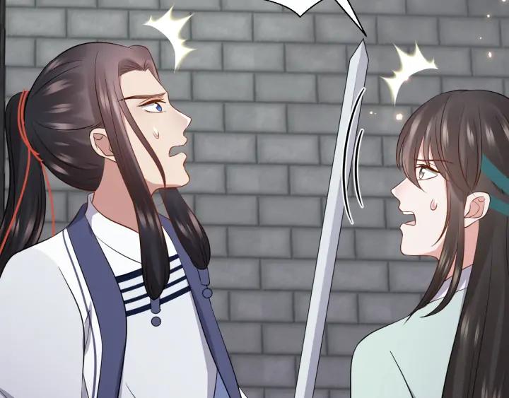 妖尊非要对我负责 - 第63话 灵力献祭？ - 第115张图