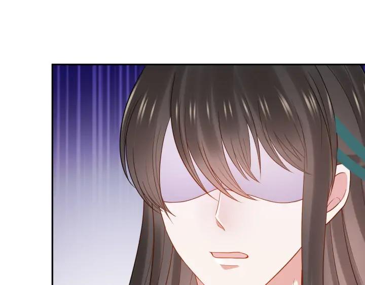 妖尊非要对我负责 - 第63话 灵力献祭？ - 第56张图