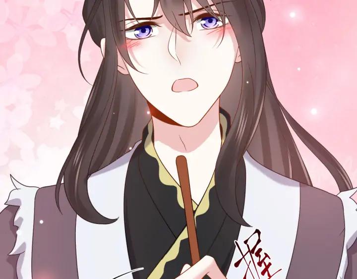 妖尊非要对我负责 - 第63话 灵力献祭？ - 第131张图