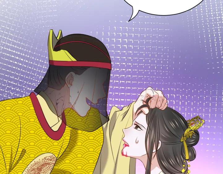 妖尊非要对我负责 - 第64话 莫怕！有我护着你~ - 第41张图