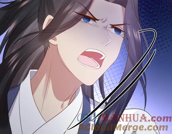 妖尊非要对我负责 - 第64话 莫怕！有我护着你~ - 第112张图