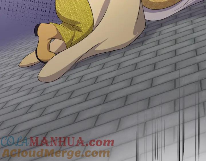 妖尊非要对我负责 - 第64话 莫怕！有我护着你~ - 第80张图