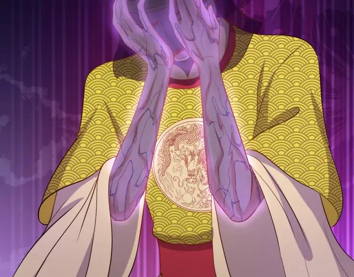 妖尊非要对我负责 - 第64话 莫怕！有我护着你~ - 第91张图