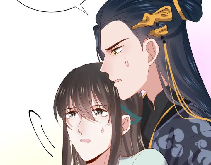 妖尊非要对我负责 - 第64话 莫怕！有我护着你~ - 第58张图