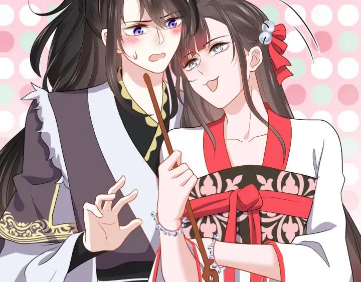 妖尊非要对我负责 - 第64话 莫怕！有我护着你~ - 第21张图