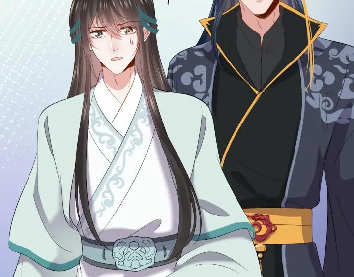 妖尊非要对我负责 - 第64话 莫怕！有我护着你~ - 第49张图