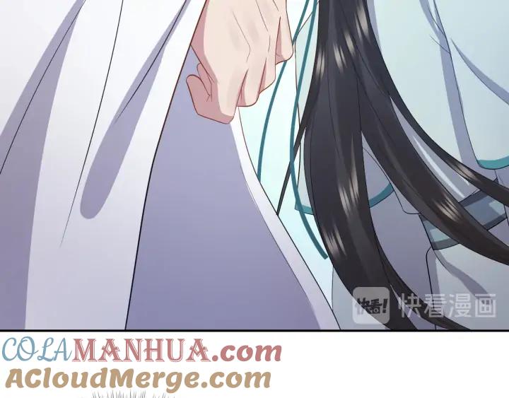 妖尊非要对我负责 - 第64话 莫怕！有我护着你~ - 第104张图