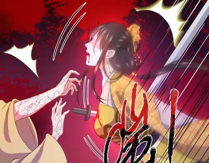 妖尊非要对我负责 - 第64话 莫怕！有我护着你~ - 第75张图