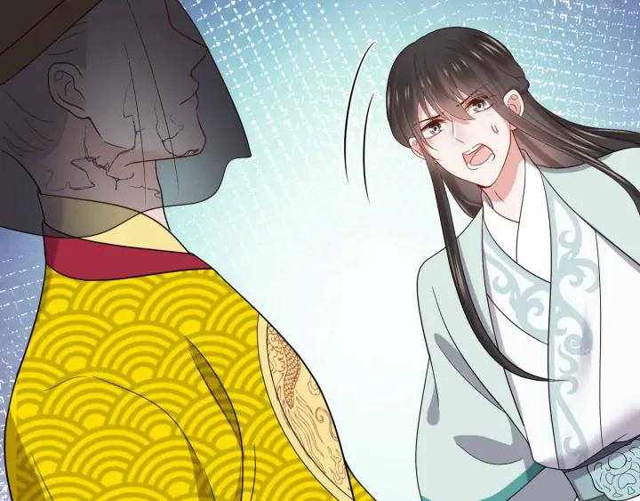 妖尊非要对我负责 - 第64话 莫怕！有我护着你~ - 第29张图