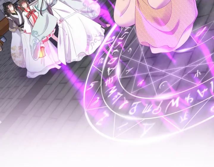 妖尊非要对我负责 - 第64话 莫怕！有我护着你~ - 第5张图