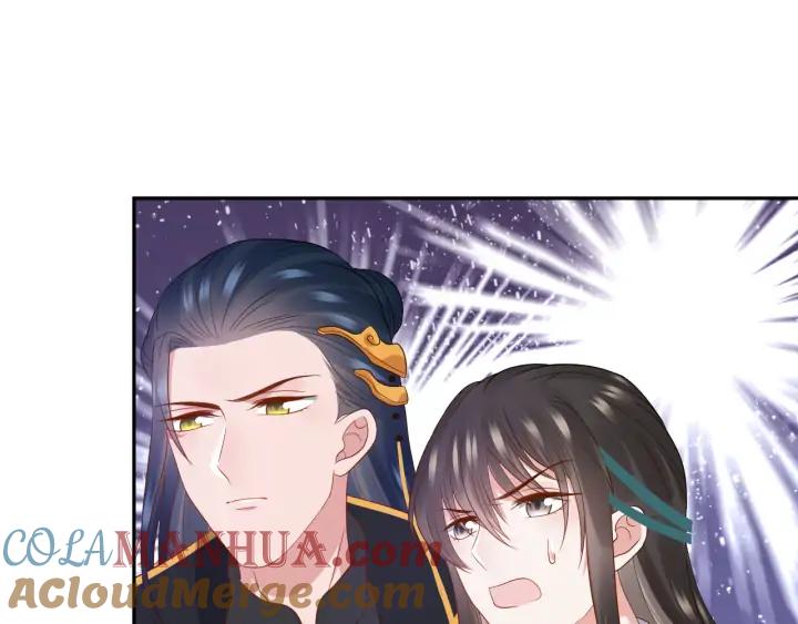 妖尊非要对我负责 - 第64话 莫怕！有我护着你~ - 第108张图