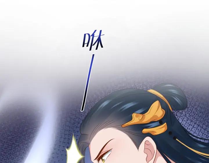 妖尊非要对我负责 - 第64话 莫怕！有我护着你~ - 第71张图