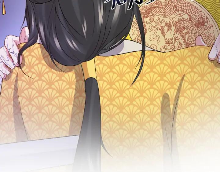 妖尊非要对我负责 - 第64话 莫怕！有我护着你~ - 第86张图