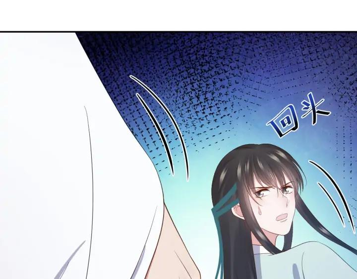 妖尊非要对我负责 - 第64话 莫怕！有我护着你~ - 第103张图