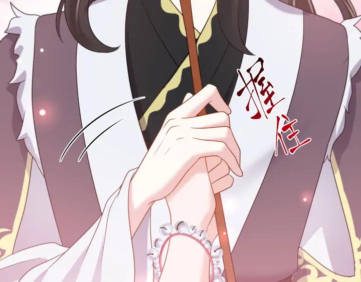 妖尊非要对我负责 - 第64话 莫怕！有我护着你~ - 第27张图