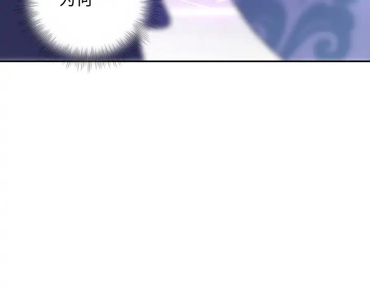 妖尊非要对我负责 - 第64话 莫怕！有我护着你~ - 第47张图