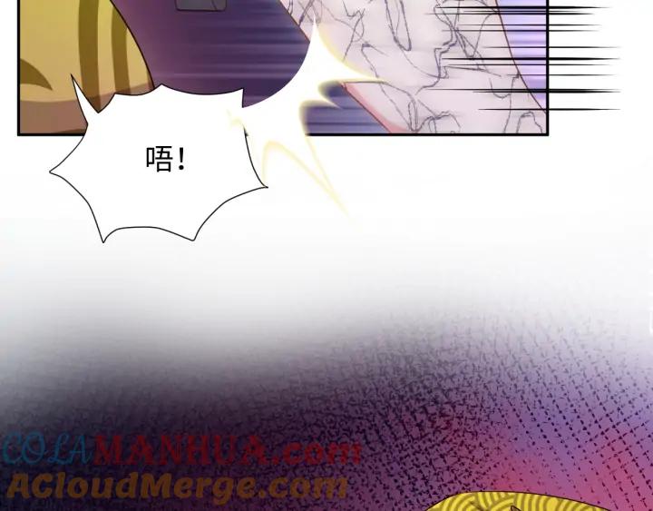 妖尊非要对我负责 - 第64话 莫怕！有我护着你~ - 第64张图