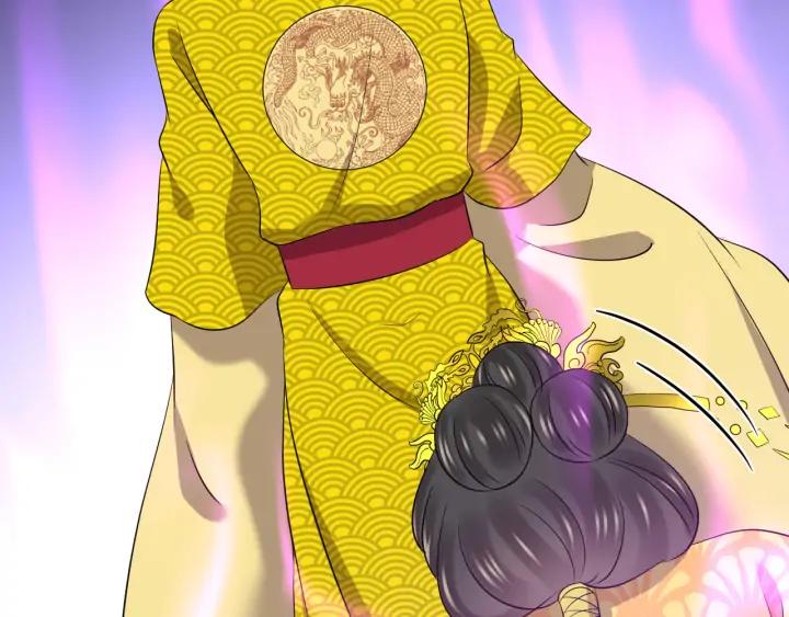 妖尊非要对我负责 - 第64话 莫怕！有我护着你~ - 第34张图