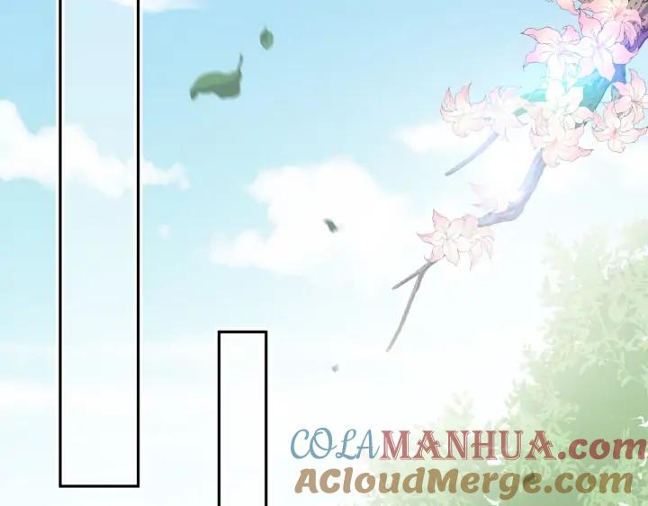 妖尊非要对我负责 - 第65话 我一直在这里。 - 第5张图