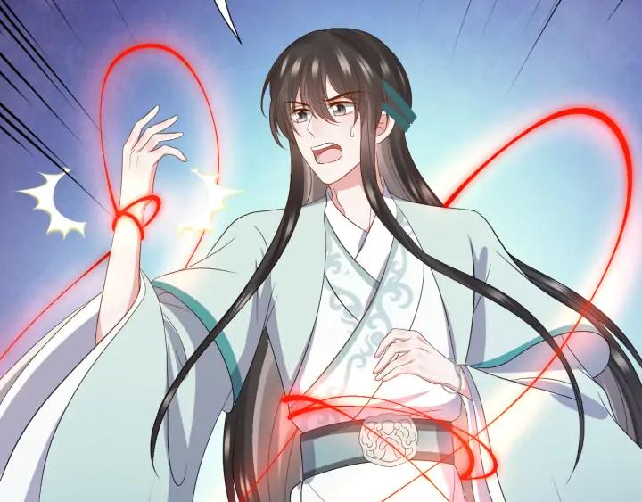 妖尊非要对我负责 - 第65话 我一直在这里。 - 第83张图