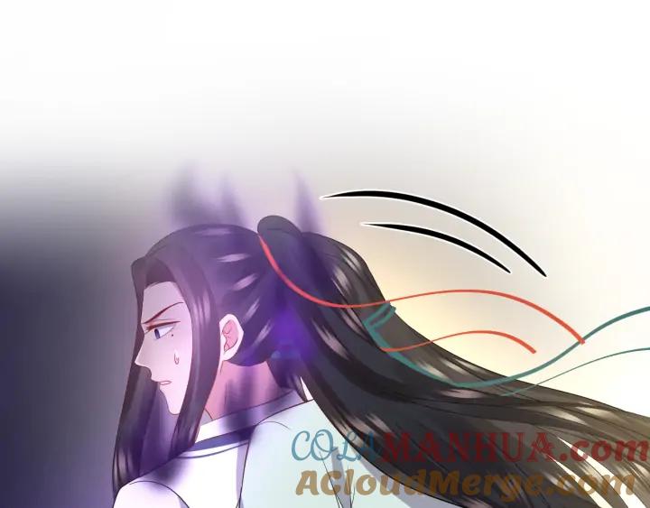 妖尊非要对我负责 - 第65话 我一直在这里。 - 第49张图