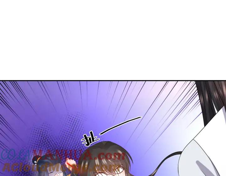 妖尊非要对我负责 - 第65话 我一直在这里。 - 第85张图