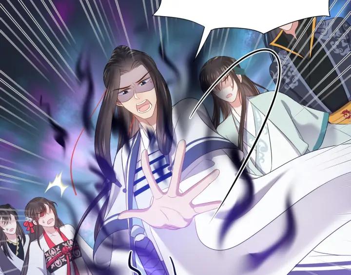 妖尊非要对我负责 - 第65话 我一直在这里。 - 第47张图