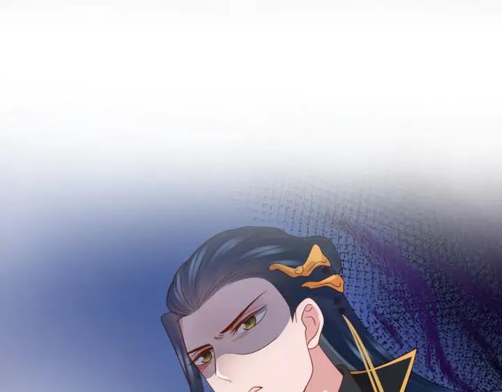 妖尊非要对我负责 - 第65话 我一直在这里。 - 第68张图