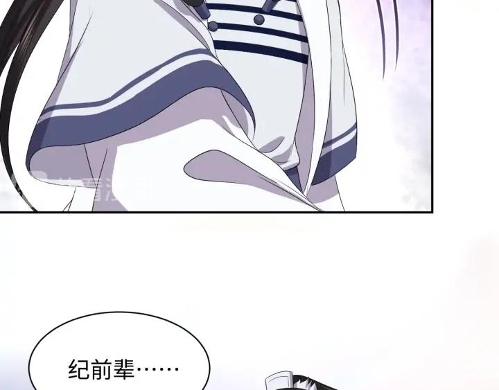 妖尊非要对我负责 - 第65话 我一直在这里。 - 第31张图