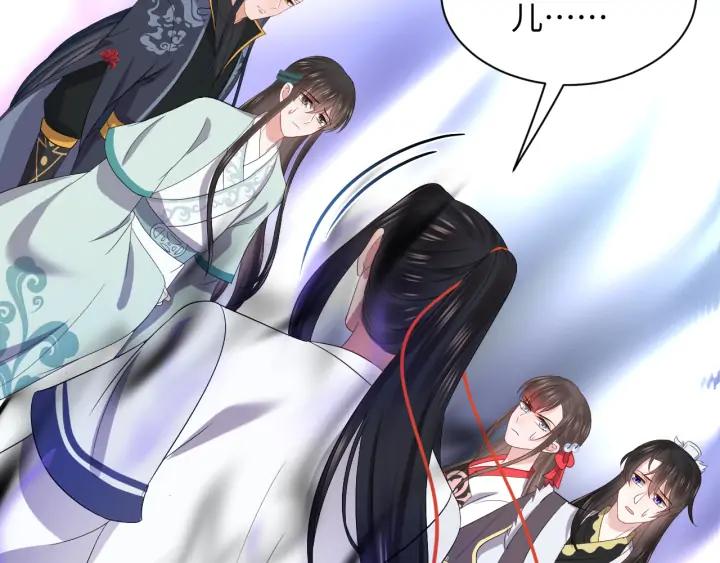 妖尊非要对我负责 - 第65话 我一直在这里。 - 第28张图