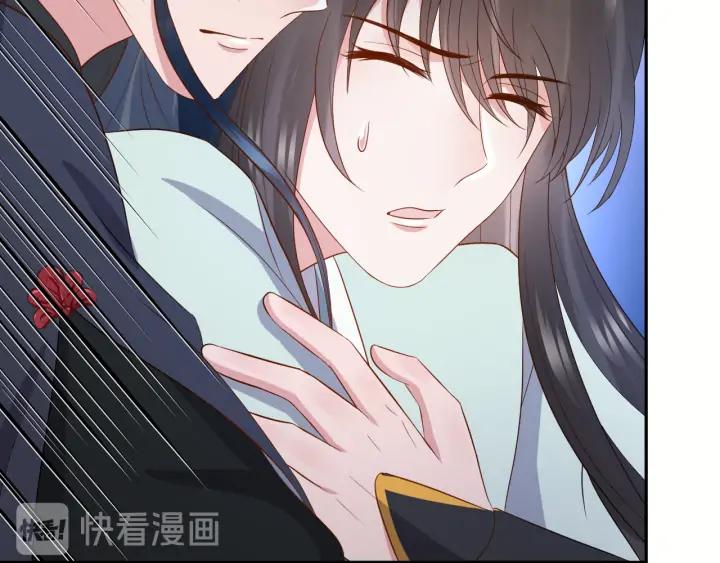 妖尊非要对我负责 - 第65话 我一直在这里。 - 第88张图