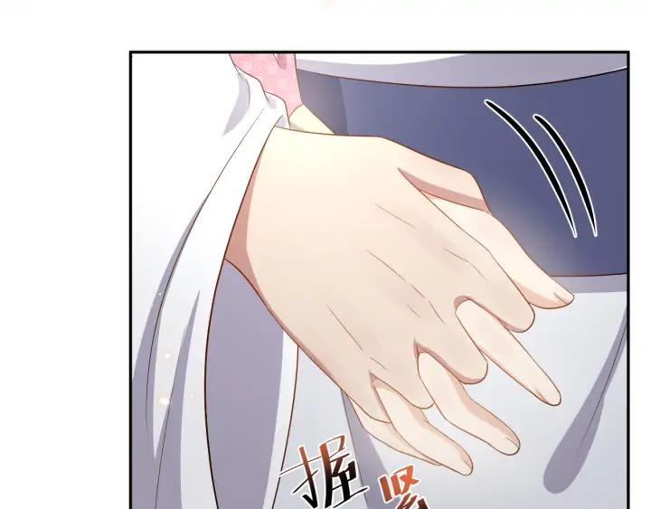 妖尊非要对我负责 - 第65话 我一直在这里。 - 第60张图