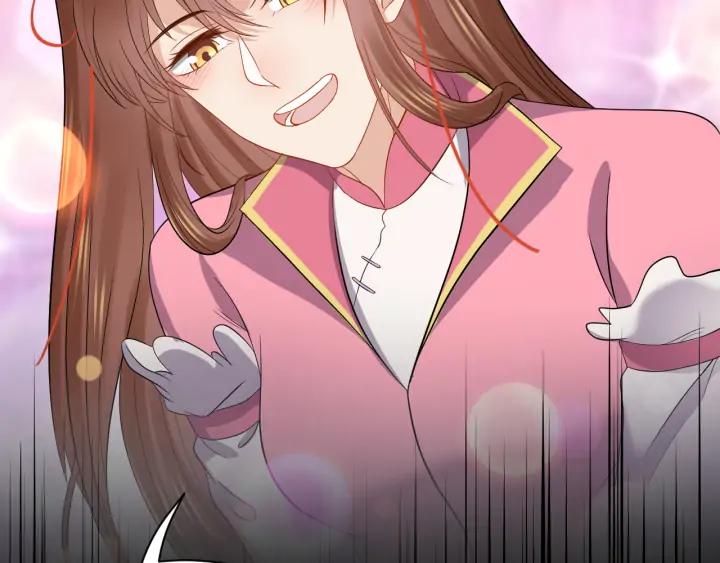 妖尊非要对我负责 - 第65话 我一直在这里。 - 第20张图