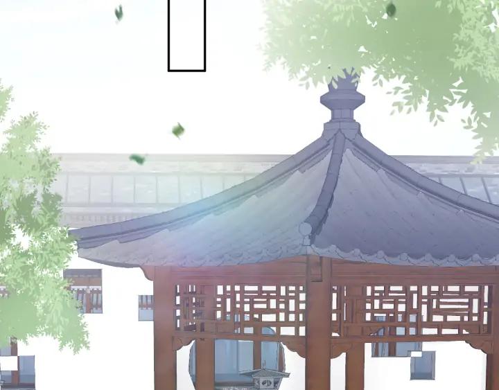 妖尊非要对我负责 - 第65话 我一直在这里。 - 第6张图