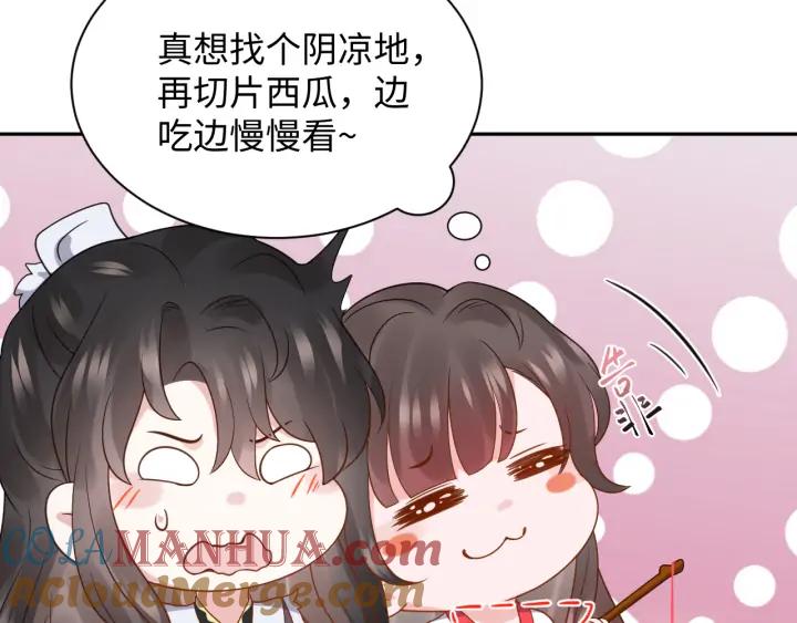 妖尊非要对我负责 - 第65话 我一直在这里。 - 第73张图