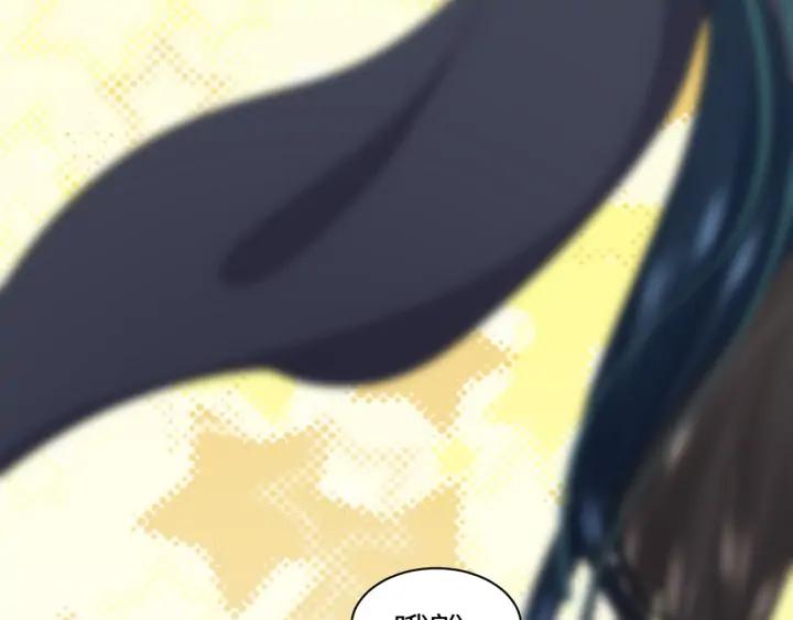 妖尊非要对我负责 - 第65话 我一直在这里。 - 第100张图