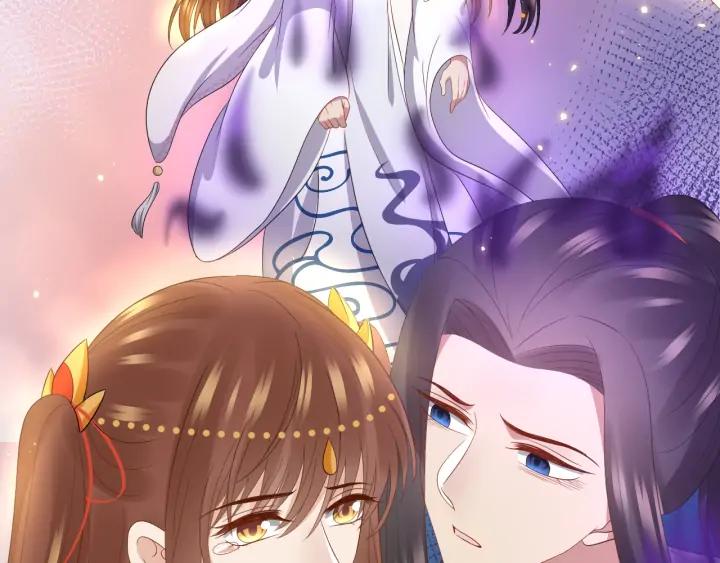 妖尊非要对我负责 - 第65话 我一直在这里。 - 第54张图