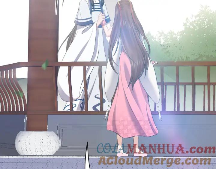 妖尊非要对我负责 - 第65话 我一直在这里。 - 第13张图