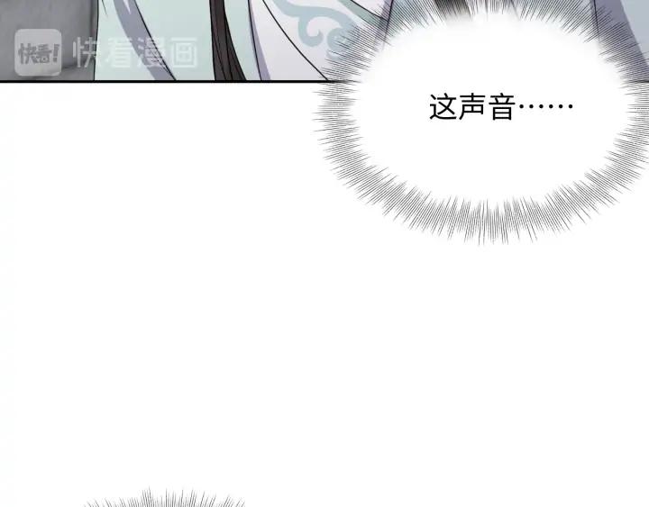 妖尊非要对我负责 - 第66话 我就在这里，陪你疯… - 第43张图