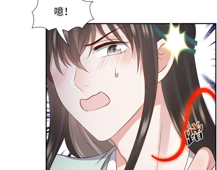 妖尊非要对我负责 - 第66话 我就在这里，陪你疯… - 第12张图