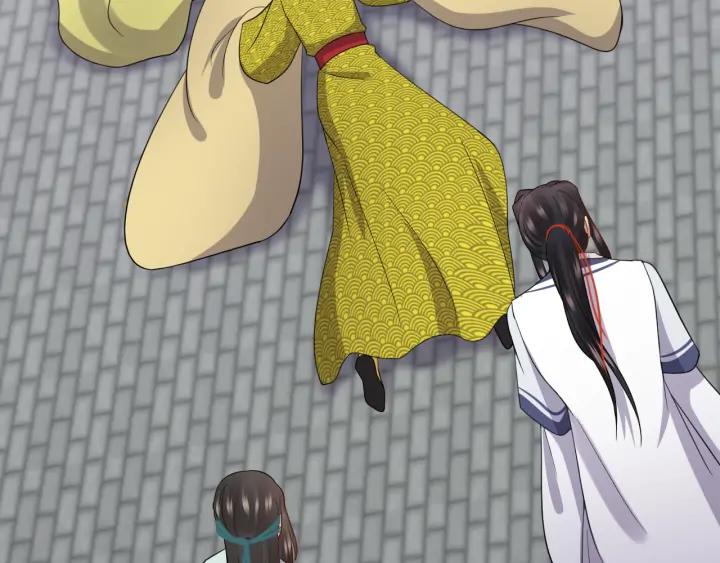 妖尊非要对我负责 - 第66话 我就在这里，陪你疯… - 第52张图