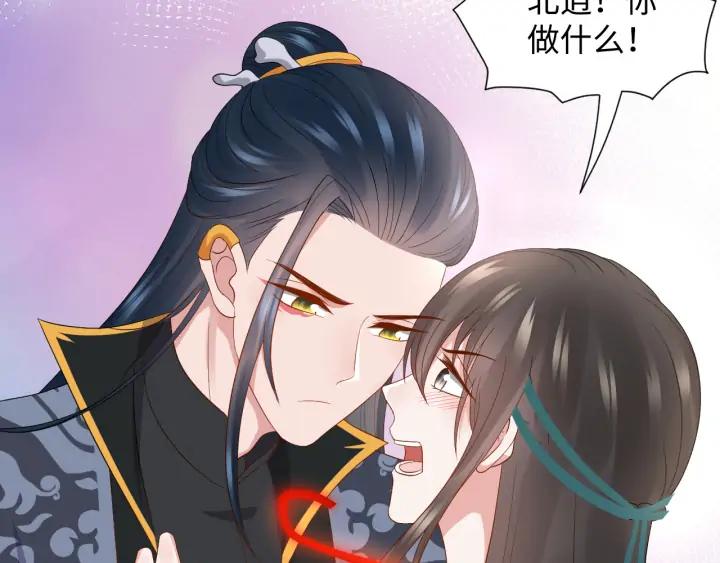 妖尊非要对我负责 - 第66话 我就在这里，陪你疯… - 第14张图