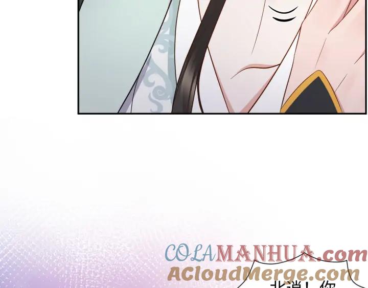 妖尊非要对我负责 - 第66话 我就在这里，陪你疯… - 第13张图