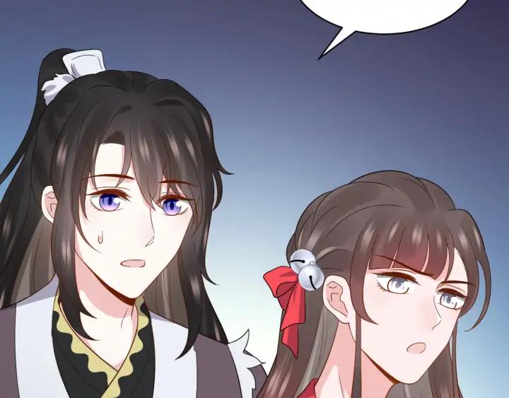 妖尊非要对我负责 - 第66话 我就在这里，陪你疯… - 第55张图