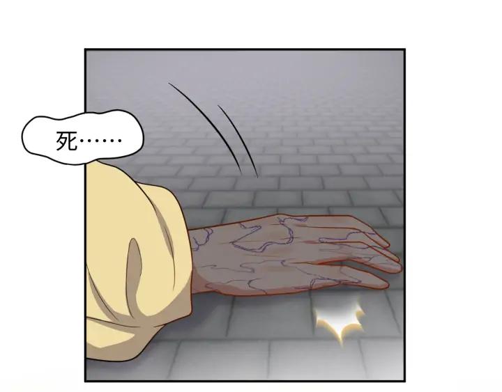 妖尊非要对我负责 - 第66话 我就在这里，陪你疯… - 第50张图